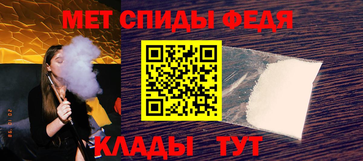 Amphetamine 97% Дзержинск