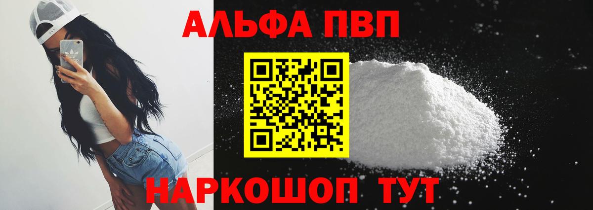 A-PVP СК Дзержинск