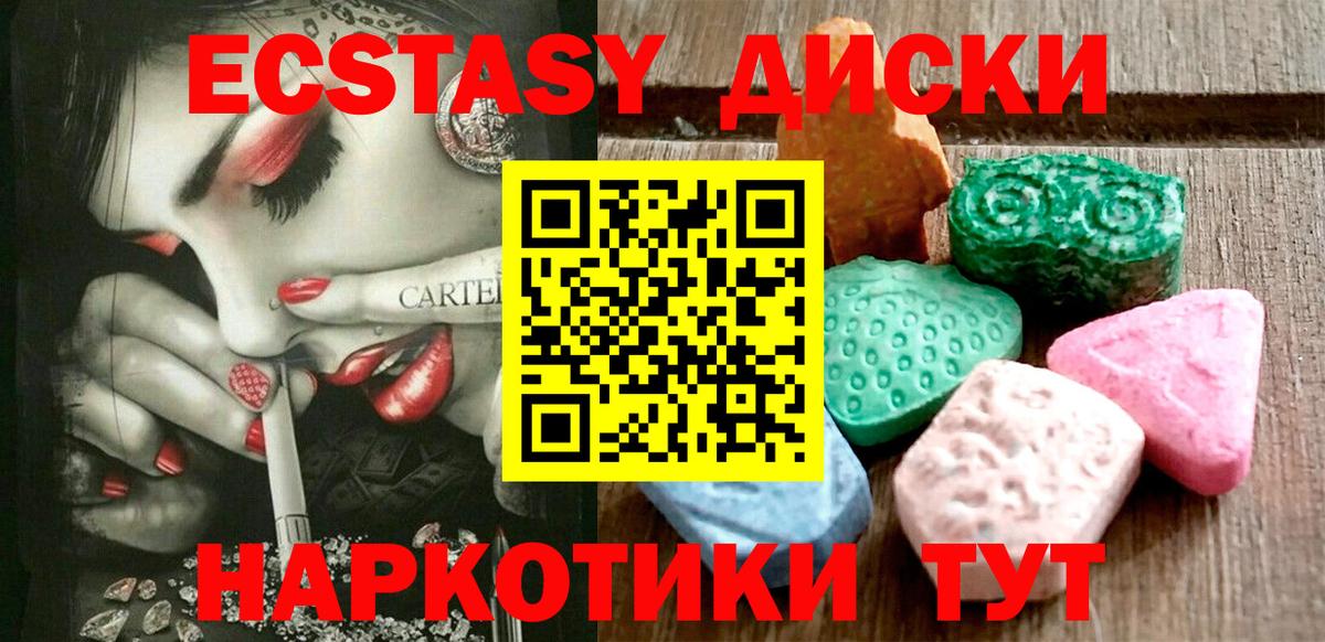ЭКСТАЗИ Punisher Дзержинск