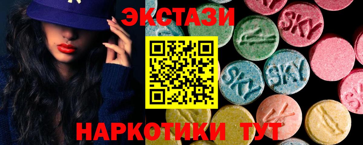 Дзержинск  Экстази MDMA  Вход с VPN  ЭКСТАЗИ  ЭКСТАЗИ Philipp Plein 