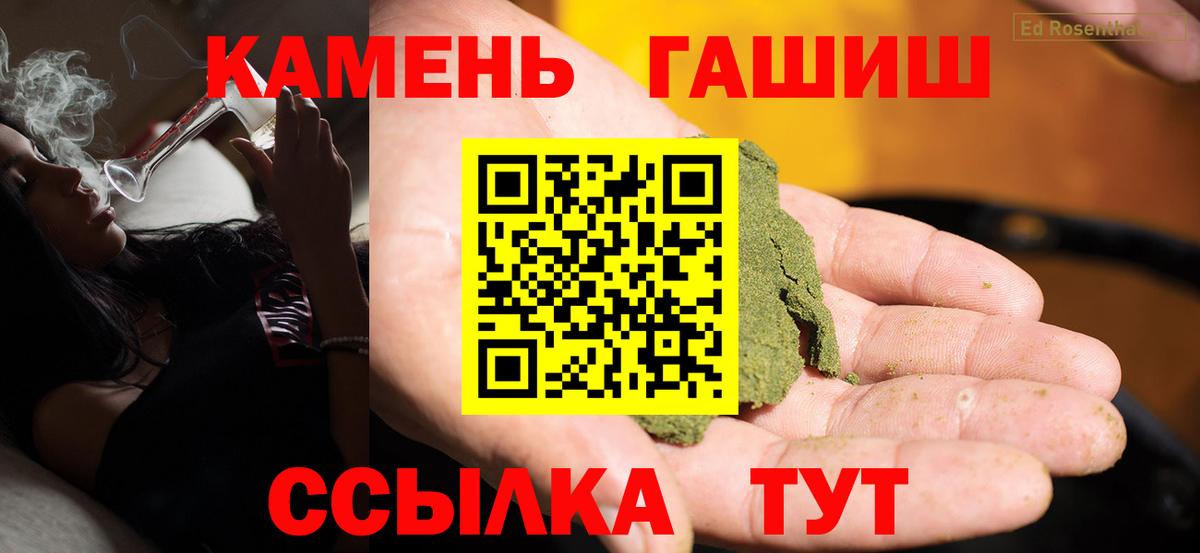 Дзержинск  ГАШ  Вход с VPN  ГАШ Изолятор 