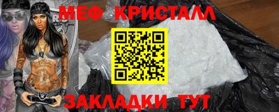 спайс Ликино-Дулёво