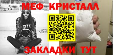 бутик Ливны