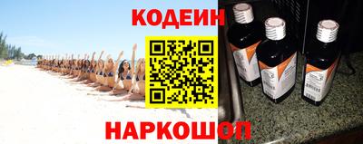 спайс Ликино-Дулёво