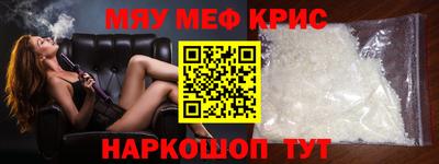 ГАЛЛЮЦИНОГЕННЫЕ ГРИБЫ Лесосибирск