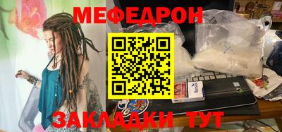 бутик Ливны