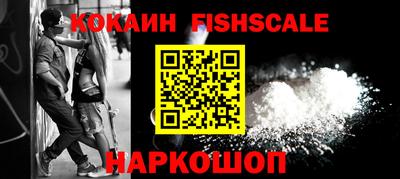 бутик Ливны