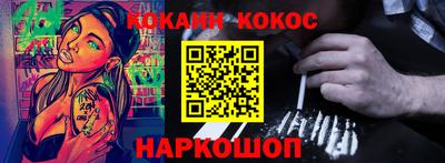 бутик Ливны