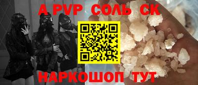спайс Ликино-Дулёво