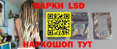 бутик Ливны