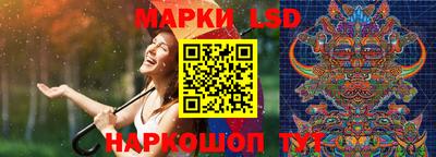 ГАЛЛЮЦИНОГЕННЫЕ ГРИБЫ Лесосибирск