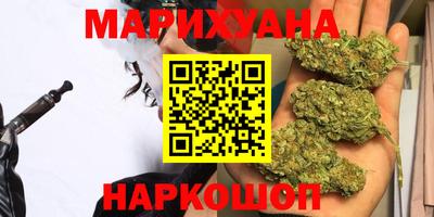 бутик Ливны