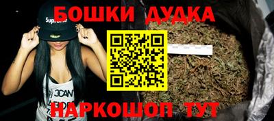 бутик Ливны