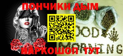 спайс Ликино-Дулёво