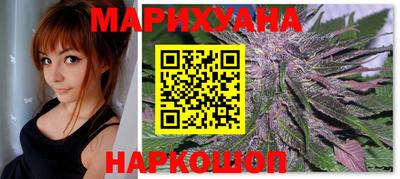 бутик Ливны