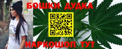 спайс Ликино-Дулёво