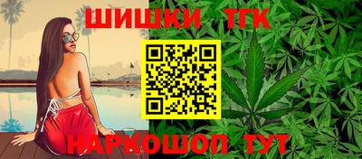 спайс Ликино-Дулёво