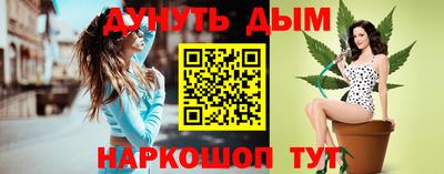 спайс Ликино-Дулёво