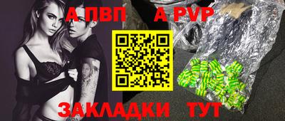 бутик Ливны