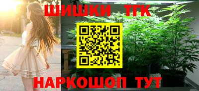 ГАЛЛЮЦИНОГЕННЫЕ ГРИБЫ Лесосибирск