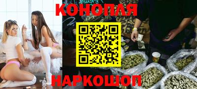 бутик Ливны