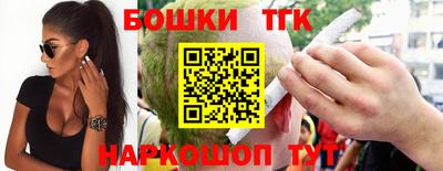 бутик Ливны