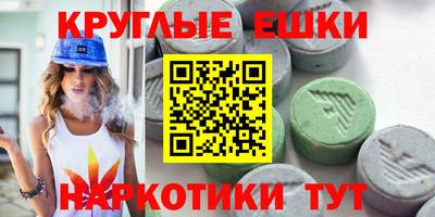 ГАЛЛЮЦИНОГЕННЫЕ ГРИБЫ Лесосибирск