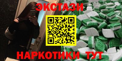 спайс Ликино-Дулёво