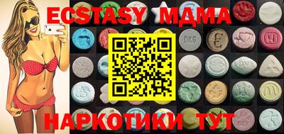 бутик Ливны