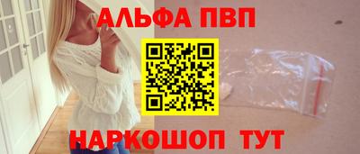 бутик Ливны