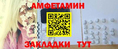 ГАЛЛЮЦИНОГЕННЫЕ ГРИБЫ Лесосибирск