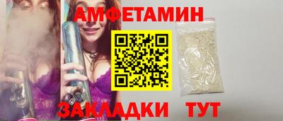 ГАЛЛЮЦИНОГЕННЫЕ ГРИБЫ Лесосибирск