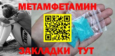 спайс Ликино-Дулёво
