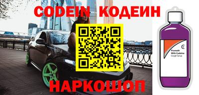 спайс Ликино-Дулёво
