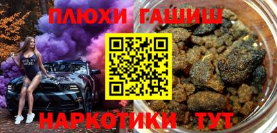 спайс Ликино-Дулёво