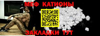 спайс Ликино-Дулёво