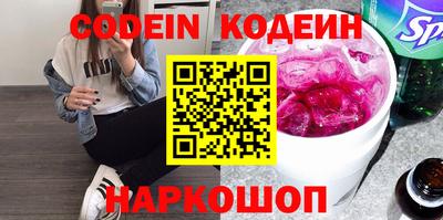 спайс Ликино-Дулёво