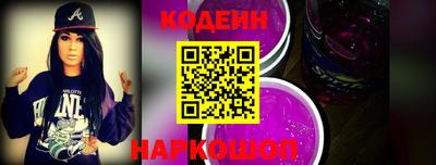 ГАЛЛЮЦИНОГЕННЫЕ ГРИБЫ Лесосибирск