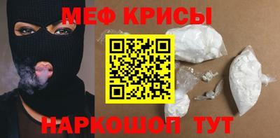 бутик Ливны