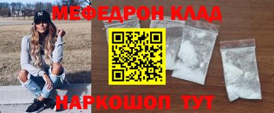 бутик Ливны