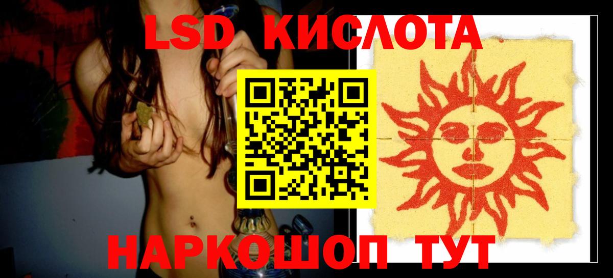 kraken рабочий сайт  LSD-25 экстази ecstasy  Дзержинск  Вход с VPN  ЛСД экстази кислота 