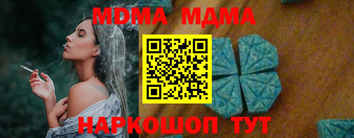 Меф МЯУ МЯУ   COCAIN  Вход с VPN  Дзержинск  ГАШИШ  Метамфетамин  ЭКСТАЗИ 