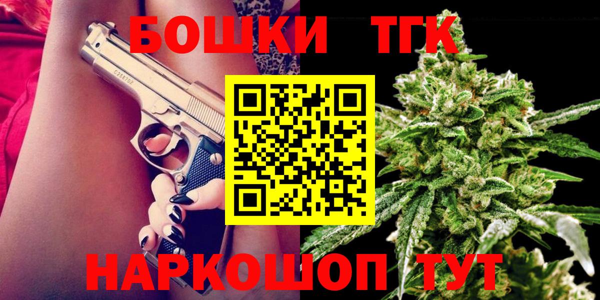 МАРИХУАНА VHQ  Вход с VPN  Каннабис ГИДРОПОН  Дзержинск  Бошки Шишки семена 